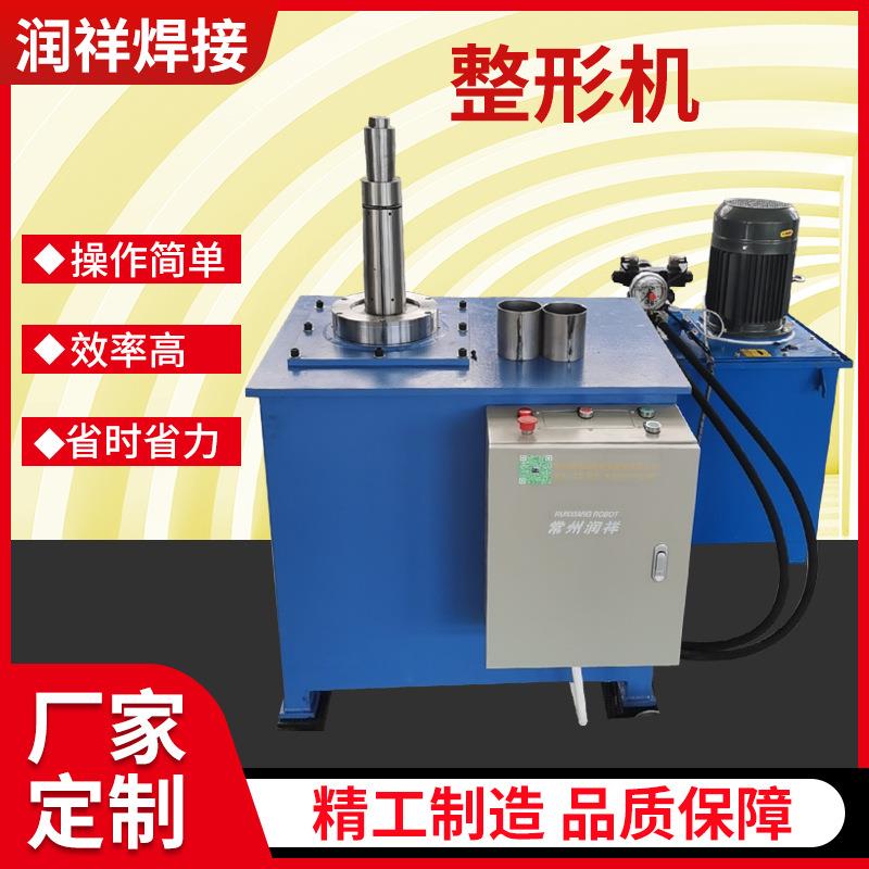 焊接供应纹管自动打波机整形机成型设备金属波纹管机械器具