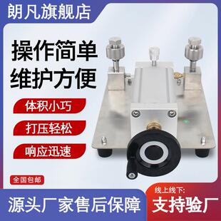 微压气体压力源微压校准仪器微差压表校准设备小压力校准器