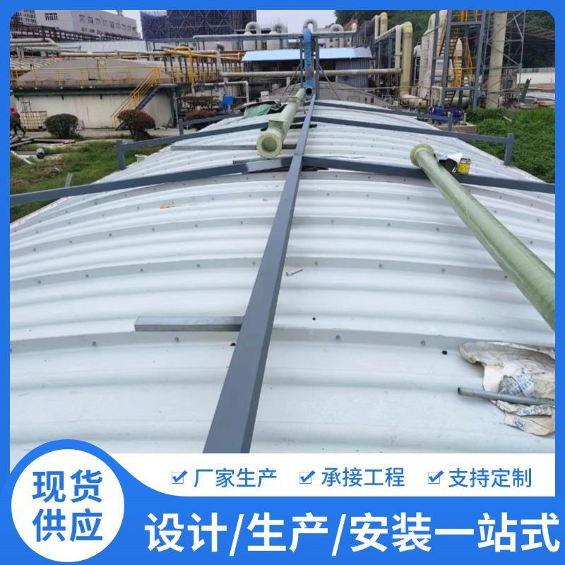 玻璃钢污水池盖板拱形蓄水池集气罩拱形盖板生产厂家