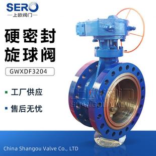 上欧牌旋球系列_ZXQF3247HR高压双向流硬碰硬旋球阀规格齐全