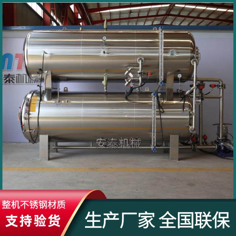 高温高压粽子杀菌锅椰汁全自动喷淋杀菌锅牛肉全自动双层灭菌釜