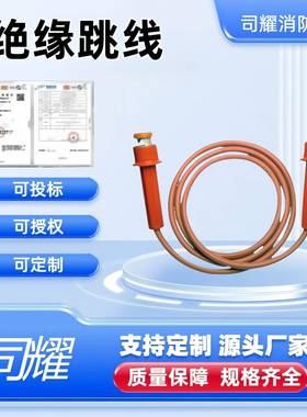 橡胶手柄引流线管双接头快速电线连接器双接头黄色引流线头