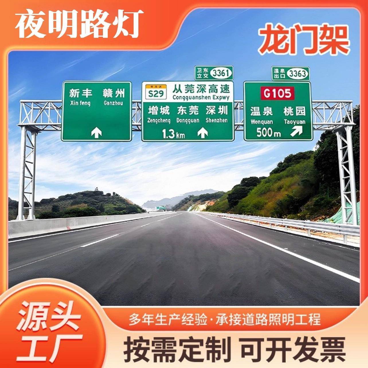 多规格高速公路交通龙门架限高架大型钢管ETC固定式龙门架