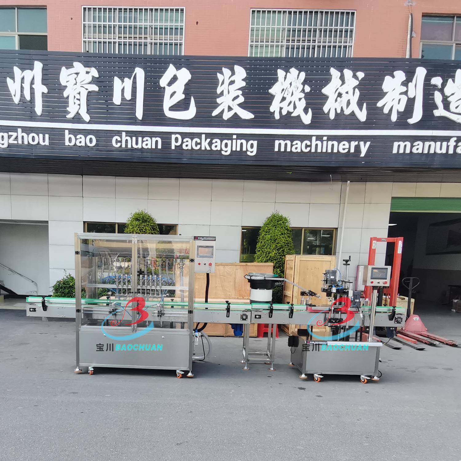 全自动自流灌装机果汁饮料酒水玻璃水漱口水叶面肥灌装旋盖机厂家,厨房电器,其他商用厨电,淘宝优惠券,粉丝福利购,淘宝优惠卷