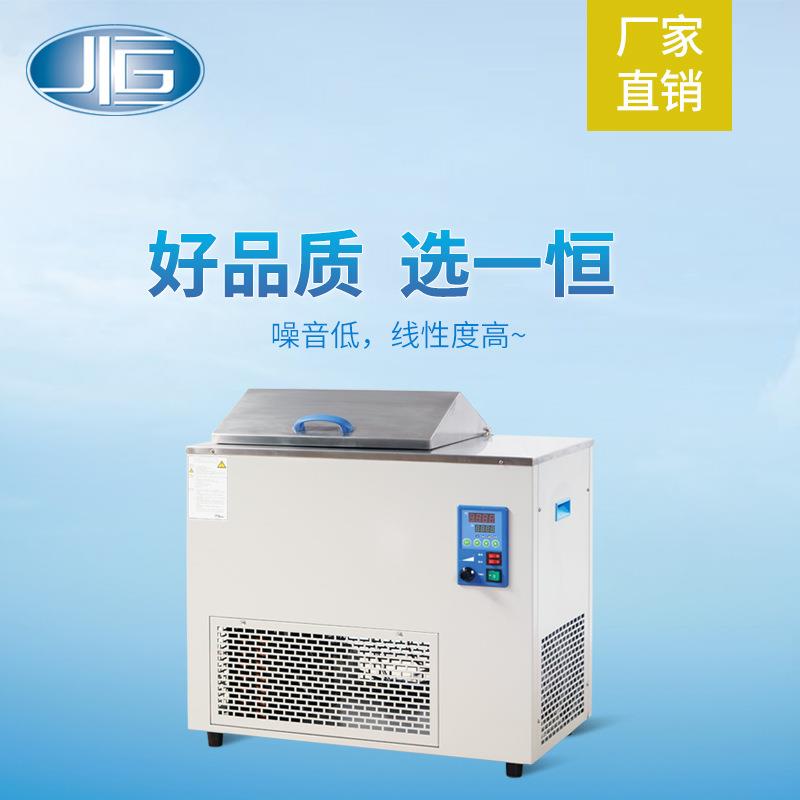 上海厂家直销低温振荡水槽制冷发酵培养水槽DKZ-1CDKZ-2C