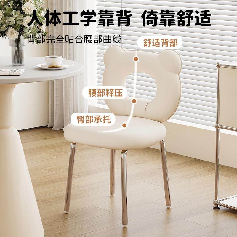 网红餐椅轻奢高级感家用法式餐厅餐桌椅子靠背现代简约中古化妆凳,住宅家具,餐椅,淘宝优惠券,粉丝福利购,淘宝优惠卷