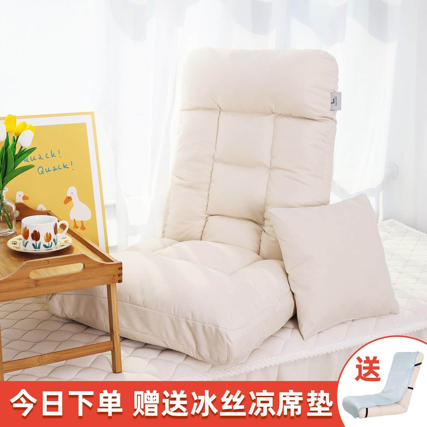 懒人沙发单人榻榻米飘窗椅阳台宿舍电竞床上靠背躺椅子折叠可拆洗,住宅家具,懒人沙发,淘宝优惠券,粉丝福利购,淘宝优惠卷