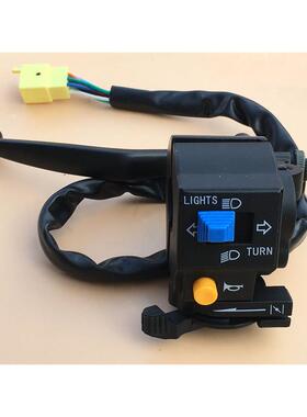 适用大阳机车DY125-38H离合手把开关DY150-20H把座喇叭转向风门