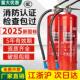 新国标灭火器商铺用4公斤家用车载工厂消防手提式 干粉235kg套 干