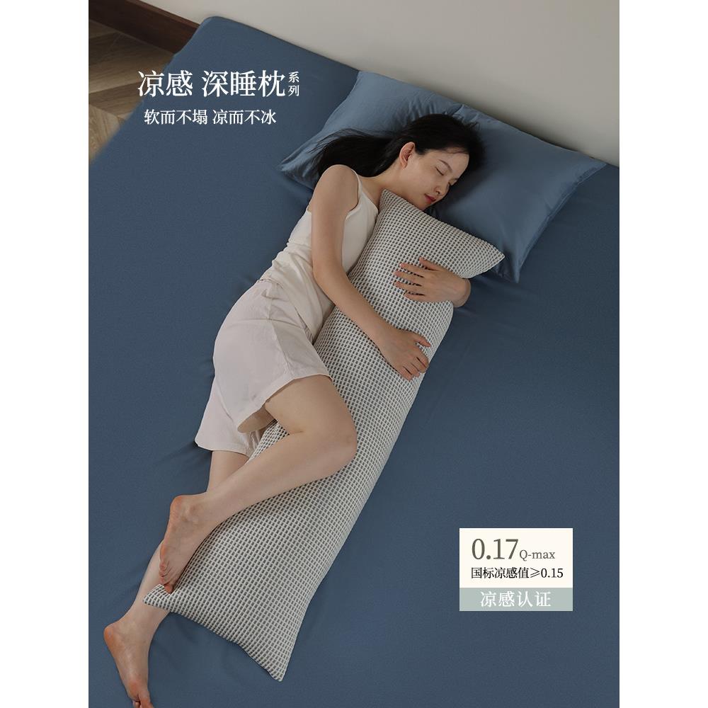 长条抱枕夏季夏天冰丝凉感女生侧睡睡觉夹腿专用抱枕可拆洗抱枕套