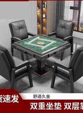 麻将椅子久坐舒服打麻将的凳子棋牌室专用全自动麻将机麻将桌椅子