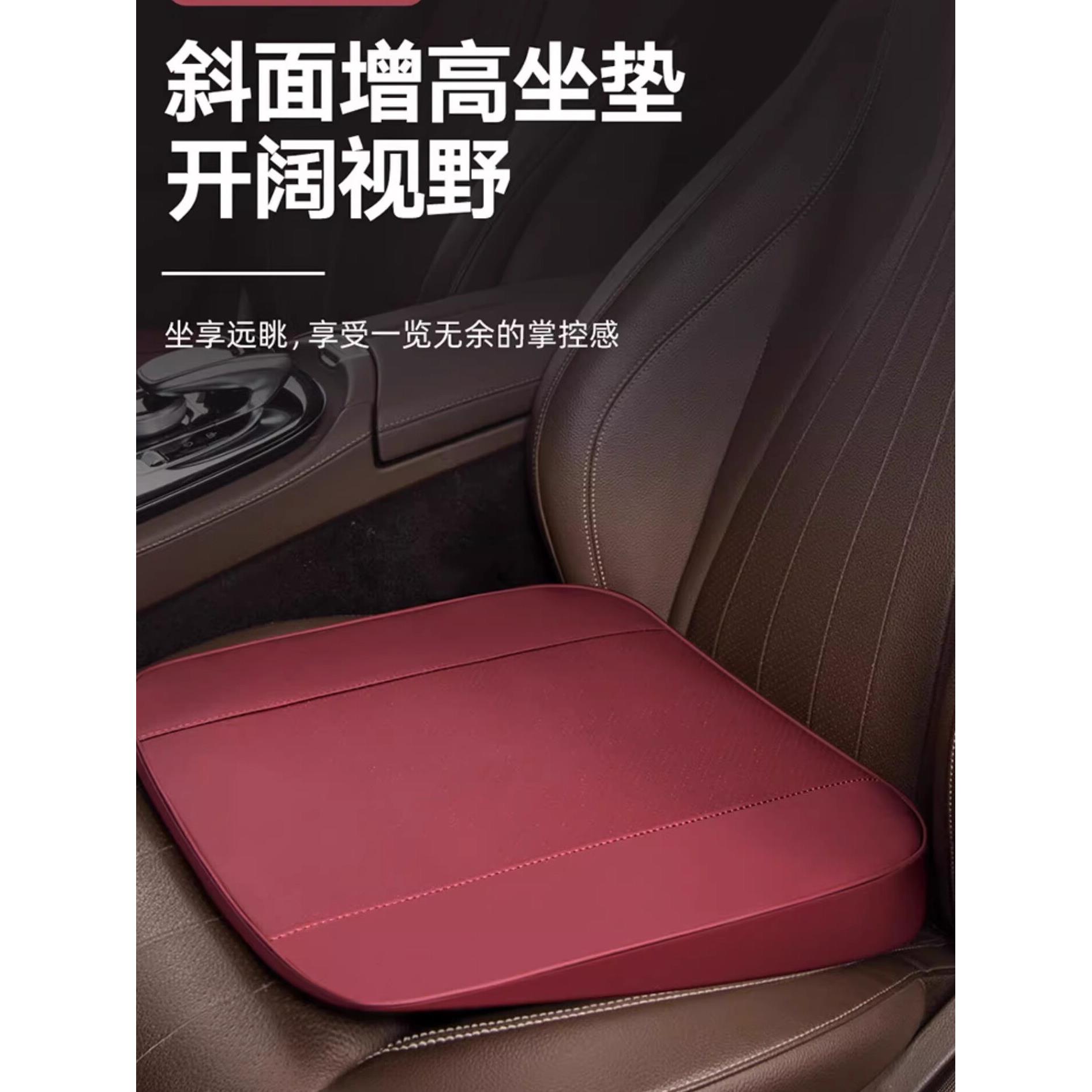 小型女司机专用座椅垫,主司机专用座椅垫,高度和厚度安全,适合