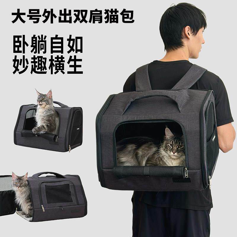 大容量猫包可折叠硬底斜挎双肩揹包宠物外出可携式透气包泰迪柯基