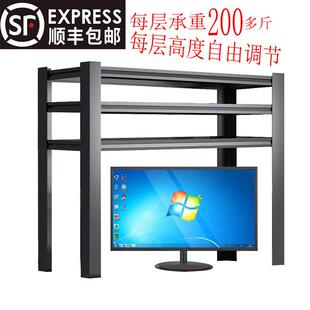 桌面置物架办公桌电脑萤幕上多层收纳层架印表机增高架可调节书架