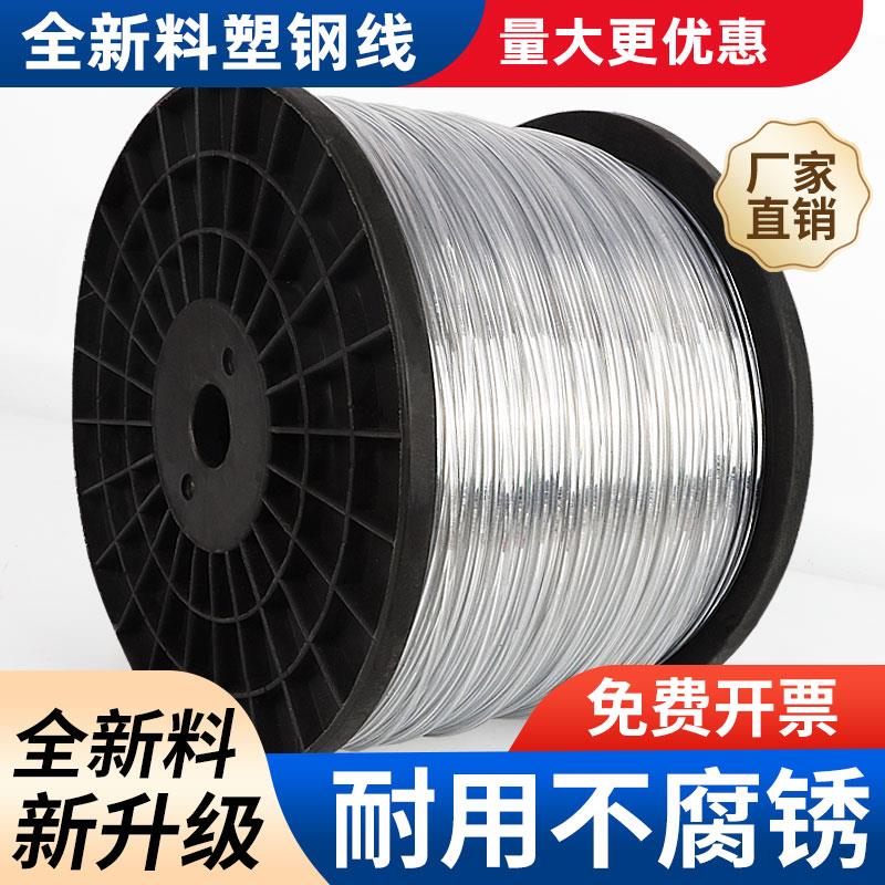 塑钢线高强度大棚百香果塑钢线拉紧器卡扣锁扣新料农用葡萄架拉线