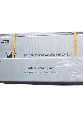金州A102/A022/A202/A132/A302/A402/A412/2209特种不锈钢焊条