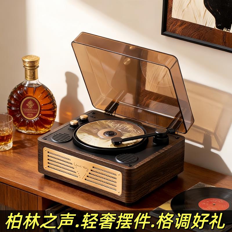 柏林之声新款CD插放机器桌面摆件生日礼物光碟专辑蓝牙音响All