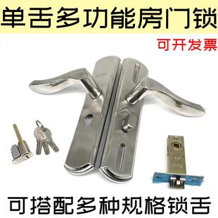 单舌多功能房门锁304不锈钢室内门锁免打孔木门锁50/60/70mm锁舌