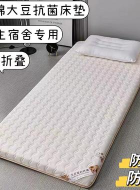 儿童学生宿舍床垫80x190x90x195x85x200x95x180x70x185cm可折叠