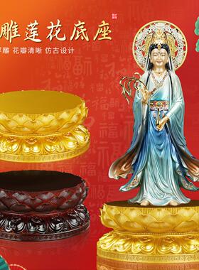 树脂莲花底座观音菩萨加高垫供座台佛像增高神像须弥座佛具用品
