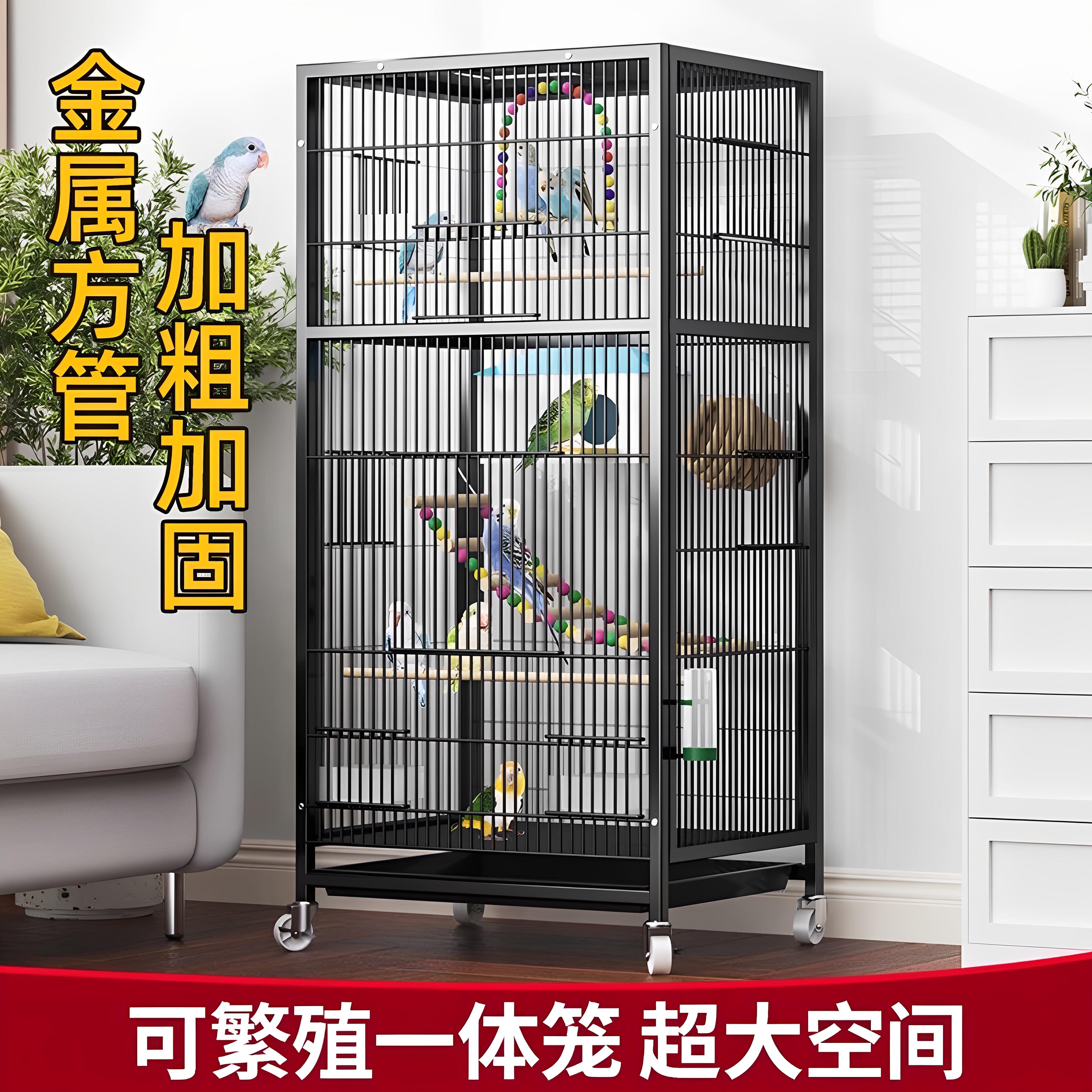 方管笼鸟笼 加粗鸟笼大号金属家用鹦鹉别墅虎皮玄凤牡丹繁殖专用