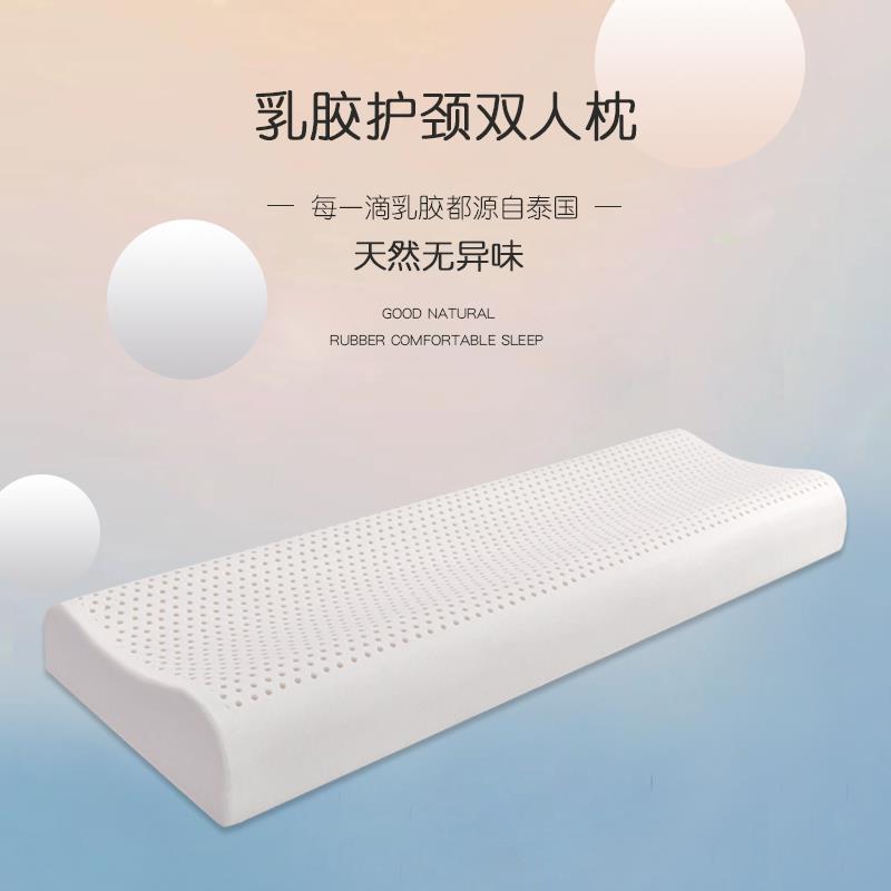 泰国乳胶双人长枕头天然矽胶夫妻情侣长版枕护颈椎一体枕芯助睡眠
