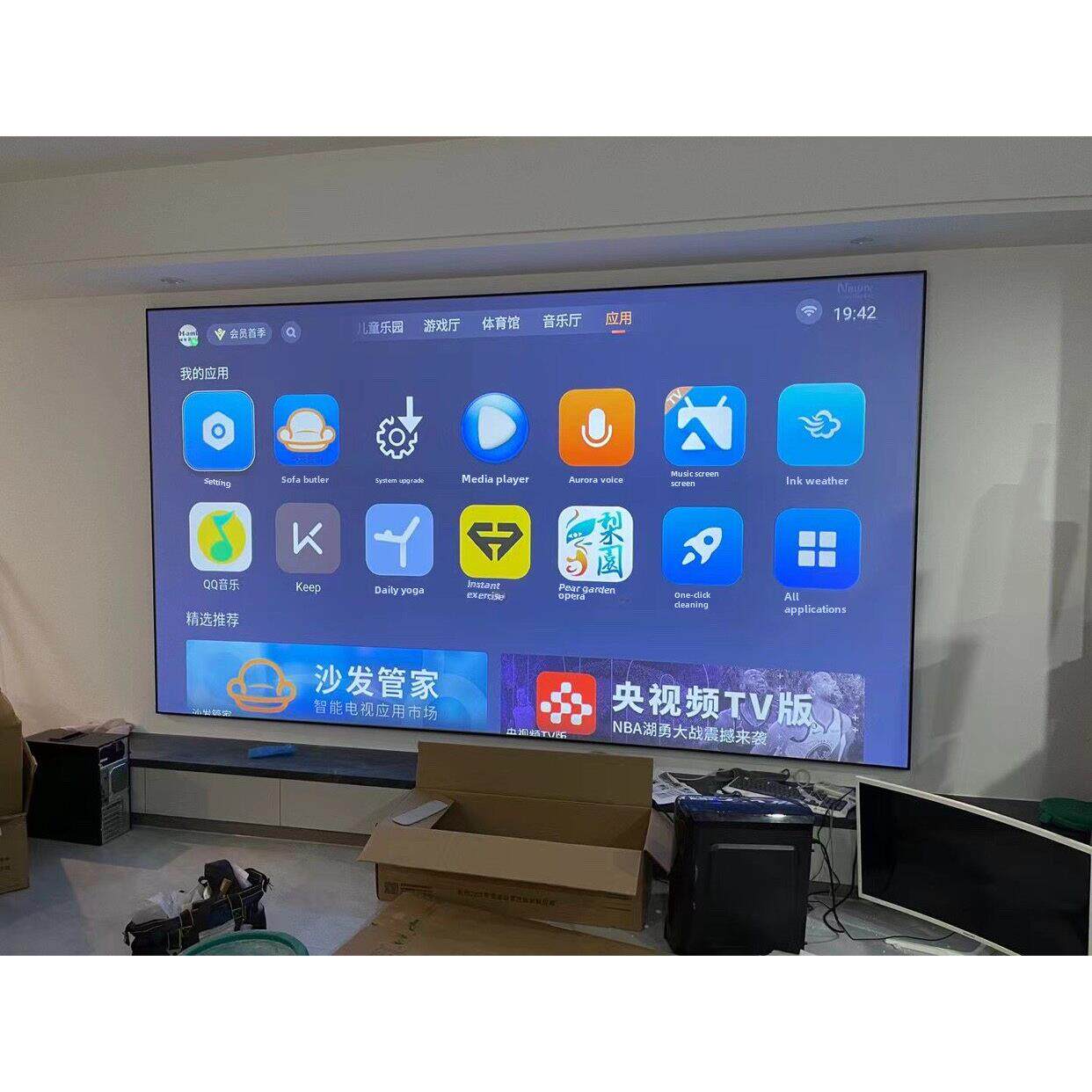 第六代全新菲涅尔中长焦/超短焦高清抗光家用微瑕疵膜片4K简易免打孔100寸