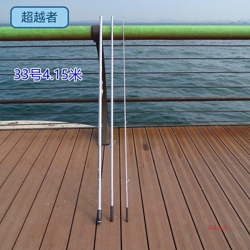 超越者4.15米碳素海钓竿 3节插接式软调远投钓竿