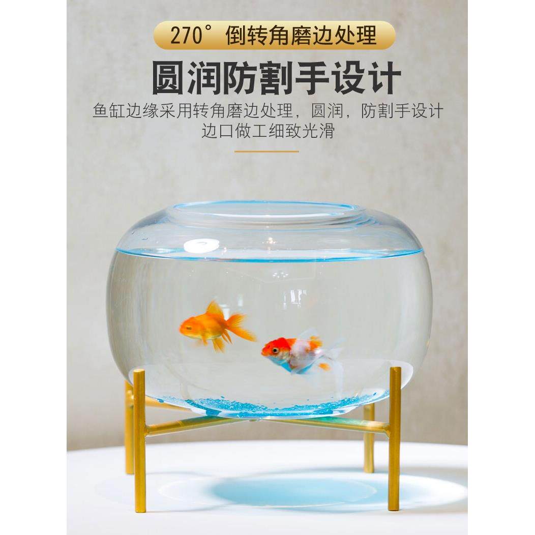 玻璃鱼缸客厅小型桌面创意金鱼缸水培花瓶家用圆形造景装饰乌龟缸