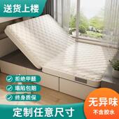 海马椰棕床垫榻榻米乳胶垫软硬老人儿童1.8m1.5米席梦思折叠定做