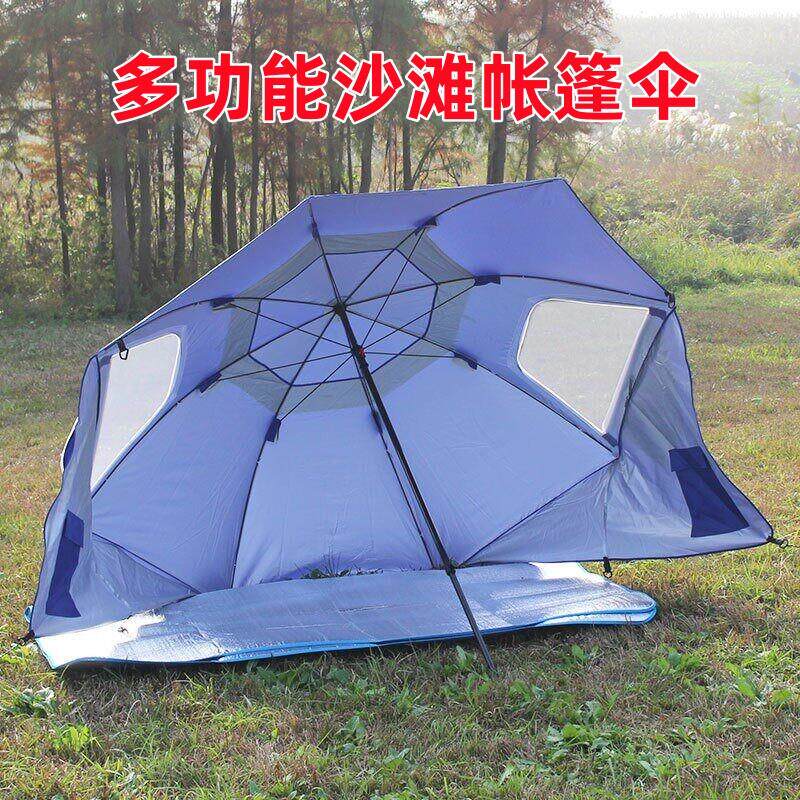 户外海边沙滩伞防晒抗UV遮阳伞广告钓鱼伞大号帐篷伞夏季遮阳