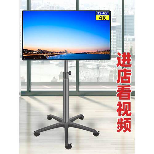 显示器支架电脑触摸屏卡拉ok桌监视器屏幕可移动地板推车液晶电视