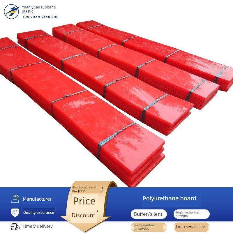 聚氨酯板材PU板材牛筋棒加工定制耐磨刮板弹力减震垫板聚氨酯板材,五金/工具,塑料板,淘宝优惠券,粉丝福利购,淘宝优惠卷