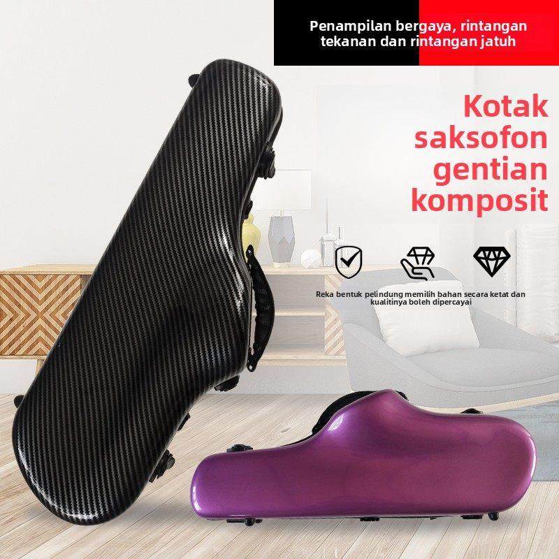 萨克斯盒玻璃钢琴盒萨克斯箱包乐器盒便携式随行覆合碳纤维盒,乐器/吉他/钢琴/配件,提琴盒/包,淘宝优惠券,粉丝福利购,淘宝优惠卷