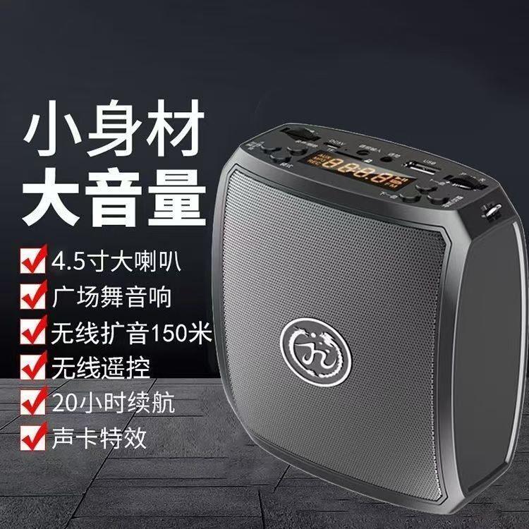 极横扩音器J5/H5大音量开辟者小蜜蜂教师导游促销无线麦讲课乐器