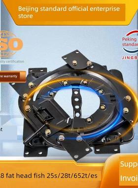 适合653t e别克652t官方级Gl8肥头鱼25S座椅改装转盘中排360度