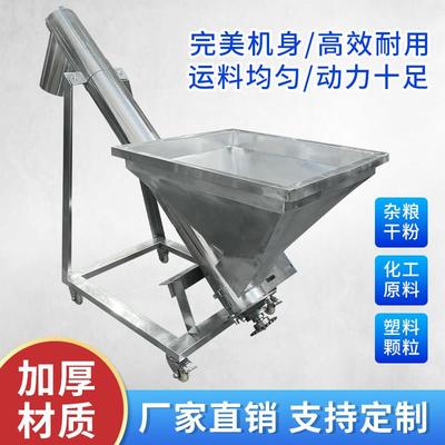 螺旋输送机不锈钢管式绞龙家用小型自动上料机蛟龙垂直螺杆提升机