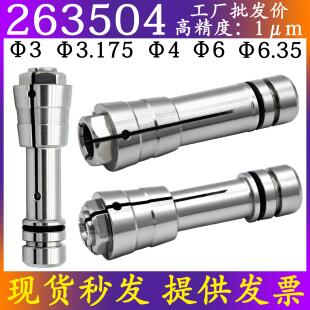 科隆263504夹头速锋大可60CE高速电主轴CNC精雕刻机筒夹咀PCB钻孔