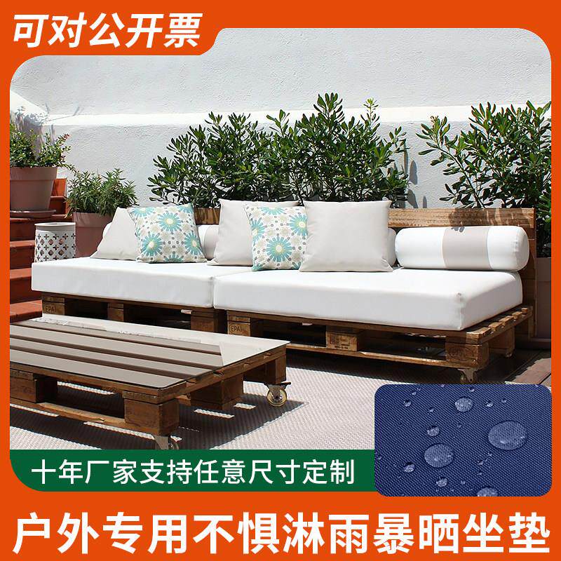 户外圆方形卡座地台防水海绵坐垫异形沙发垫加硬厚防晒快干棉定制