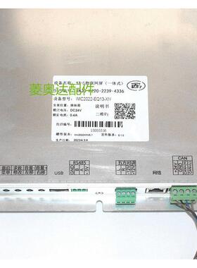西尼机电 轿厢液晶屏 13寸物联网屏 XNJD-KZ19 /IMC19-EQ13-XN