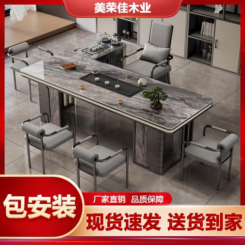 奢石岩板茶台桌现代茶桌椅组合简约轻奢高级感办公室茶道桌泡茶台