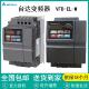 037EL43A 台达变频器VFD004 43W 022EL21A 040EL43W 007 015EL21W