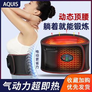 暖宫加热腰肌按摩仪 石墨烯电热护腰带可充电 气动力动态推举按摩