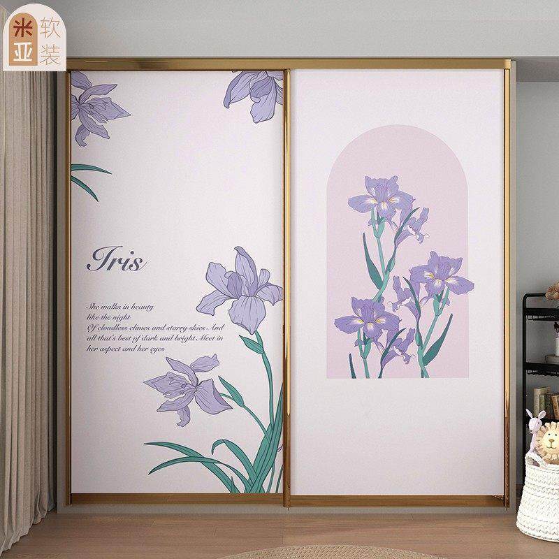 法式大衣柜女孩房紫色鸢尾花自粘移门玻璃推拉门贴纸移门翻新壁纸,家居饰品,软装墙贴,淘宝优惠券,粉丝福利购,淘宝优惠卷