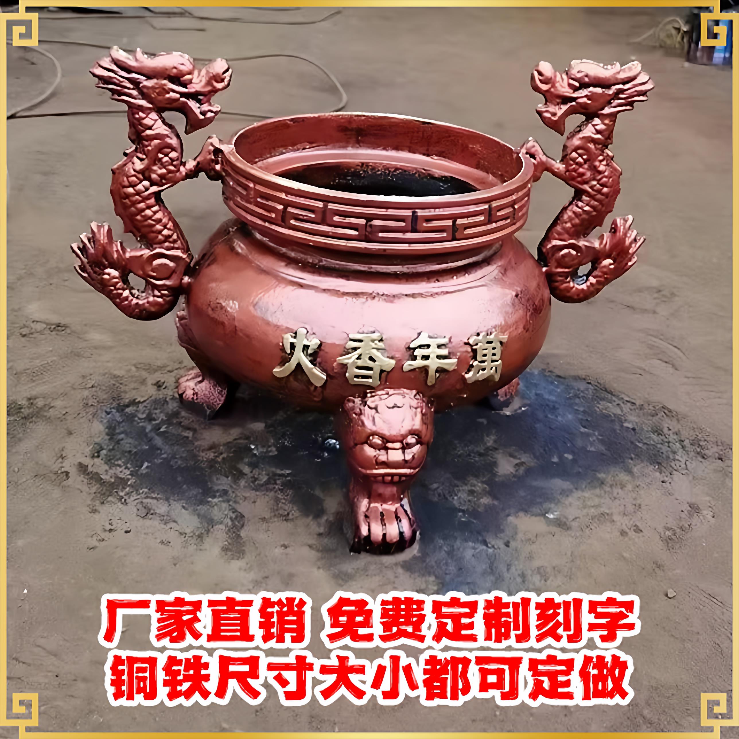 寺庙铸铁小香炉供桌香炉圆形方形香炉祠堂供奉五供纯铜室内外定制