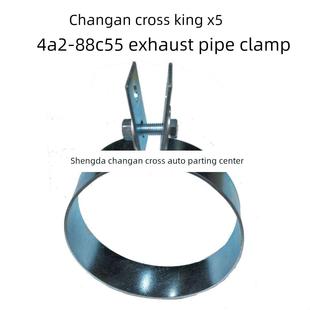 长安跨越王X5排气管卡箍 排气管吊箍 消声器卡箍 全柴4A2-88C55