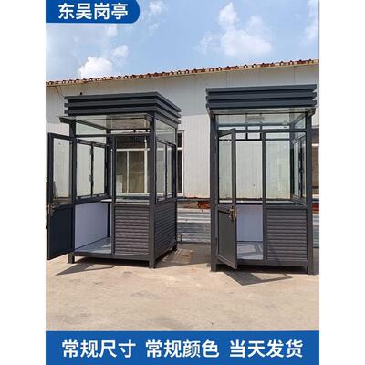 方形钢结构岗亭门卫室保安室小区门卫停车场收费亭景区地下停车场