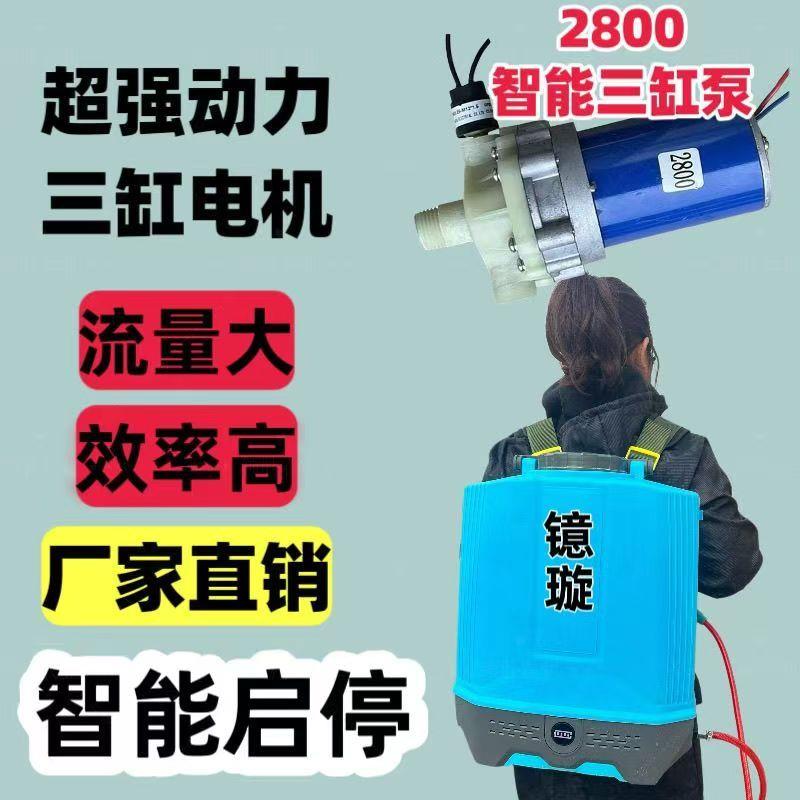 新款大功率三缸泵电动喷雾器农用果树大棚高续航锂电池【智能型】