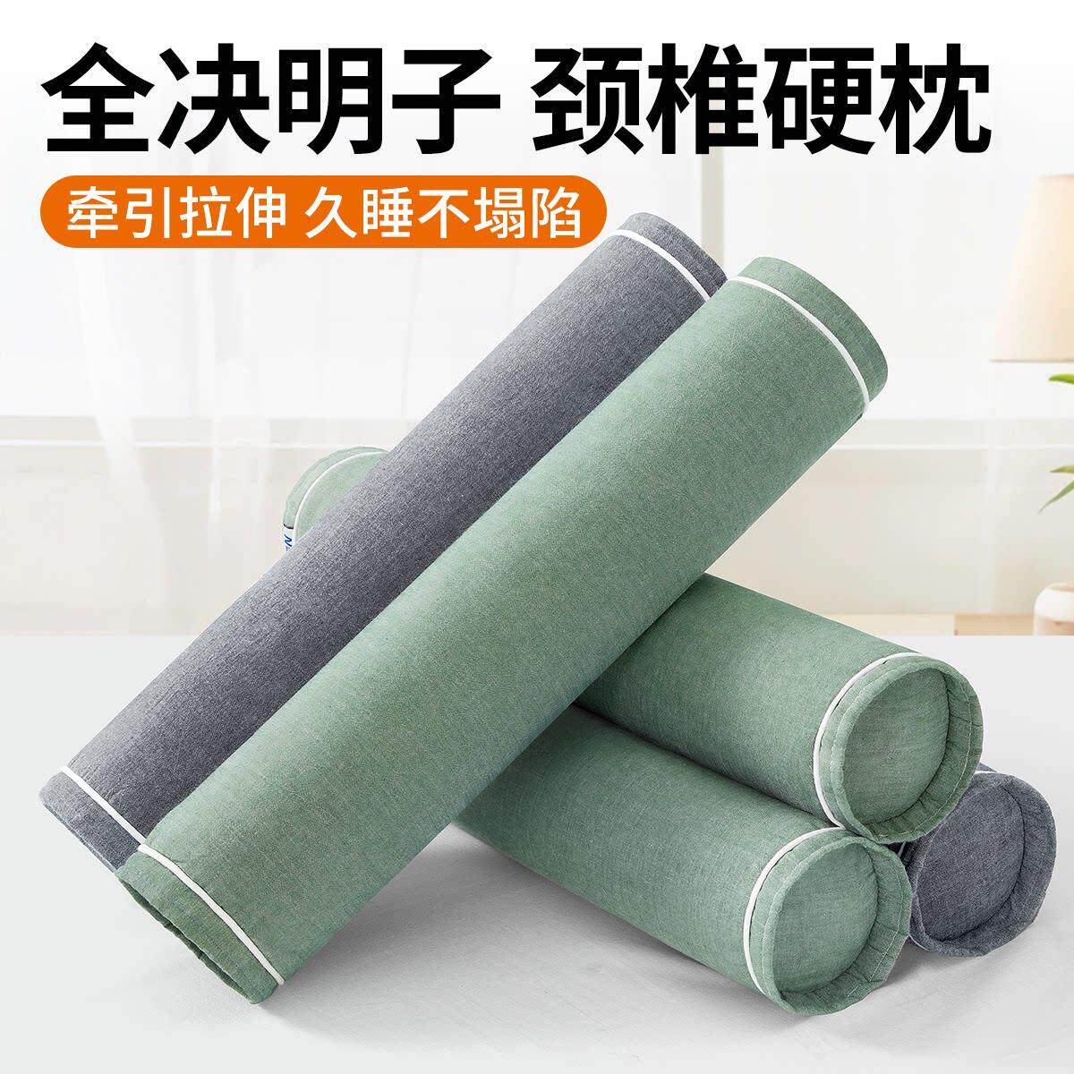 全决明子枕头助睡眠睡觉反弓专用颈椎枕曲度热敷修护按摩圆柱硬枕