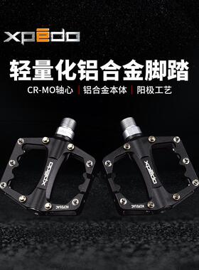 Xpedo C260轻型钛合金铝合金道路折叠自行车踏板Kcf01Ac